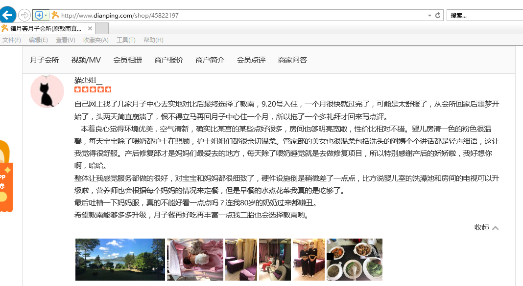 QQ图片20171104091939.png