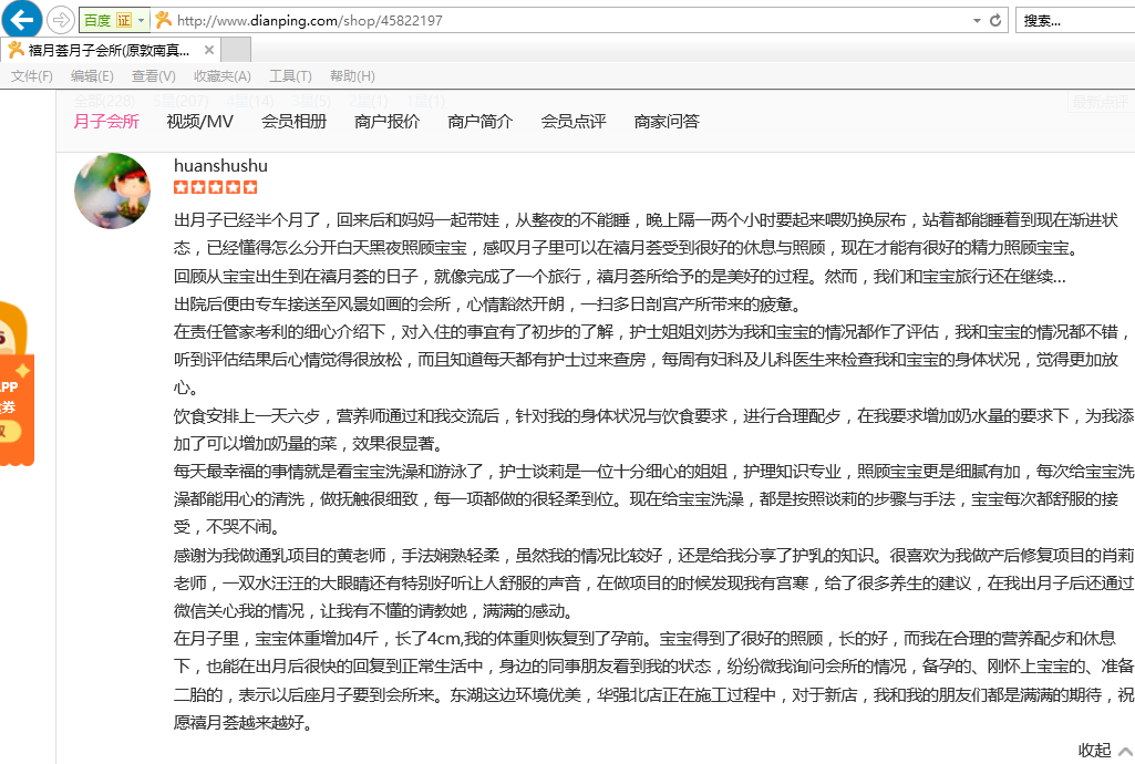QQ图片20171107173017.png