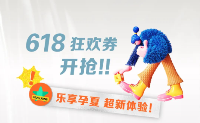 禧月荟月子中心618限时福利！点击在线咨询，咨询就送孕妈照