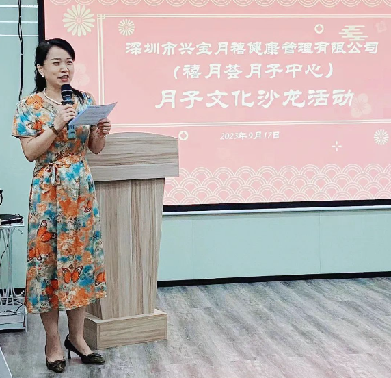 2023年深圳月子中心护理交流沙龙会圆满结束！6