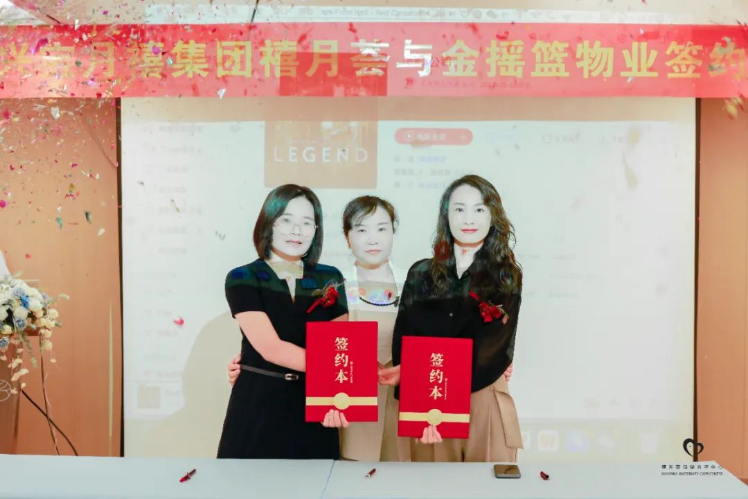 禧月荟成都月子中心2店，新店预售活动即将开启！1
