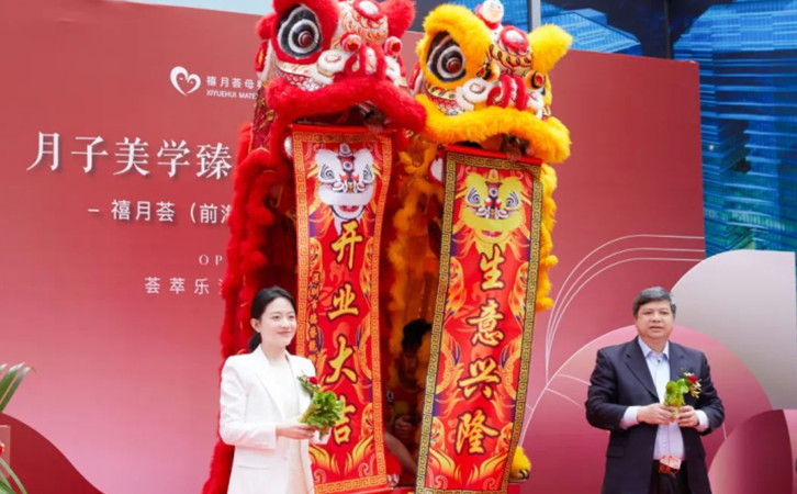 坐标深圳，南山前海这家宝藏月子中心12月正式开业4