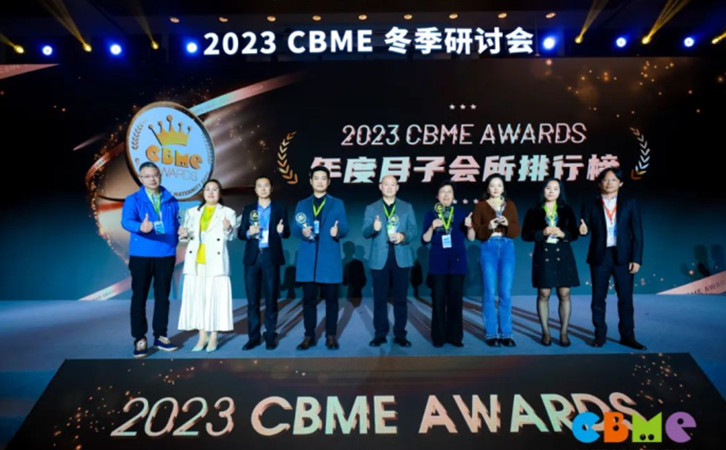 深圳CBME大湾区孕婴童展，禧月荟月子中心荣誉上榜2