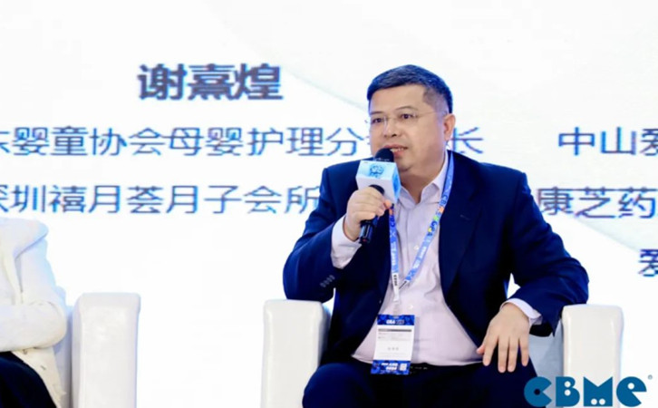 深圳CBME大湾区孕婴童展，禧月荟月子中心荣誉上榜4