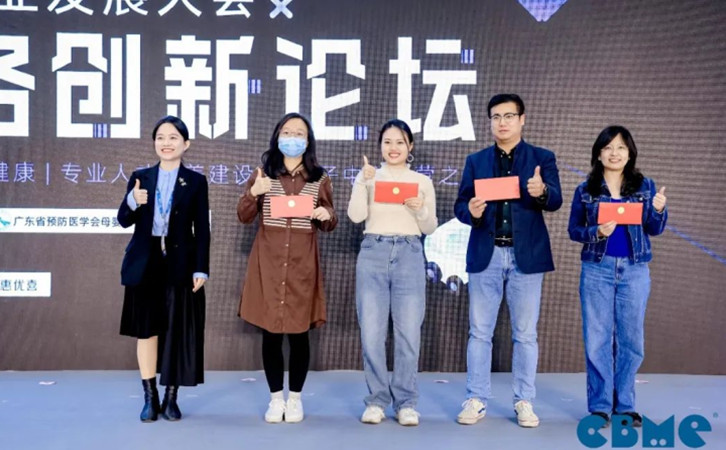 深圳CBME大湾区孕婴童展，禧月荟月子中心荣誉上榜6