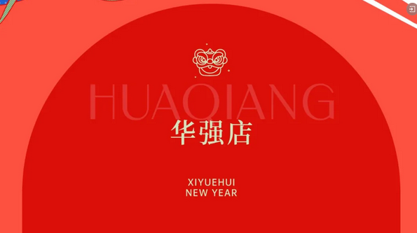 提前拆新年礼物啦！深圳/成都/武汉月子中心的惊喜连连9